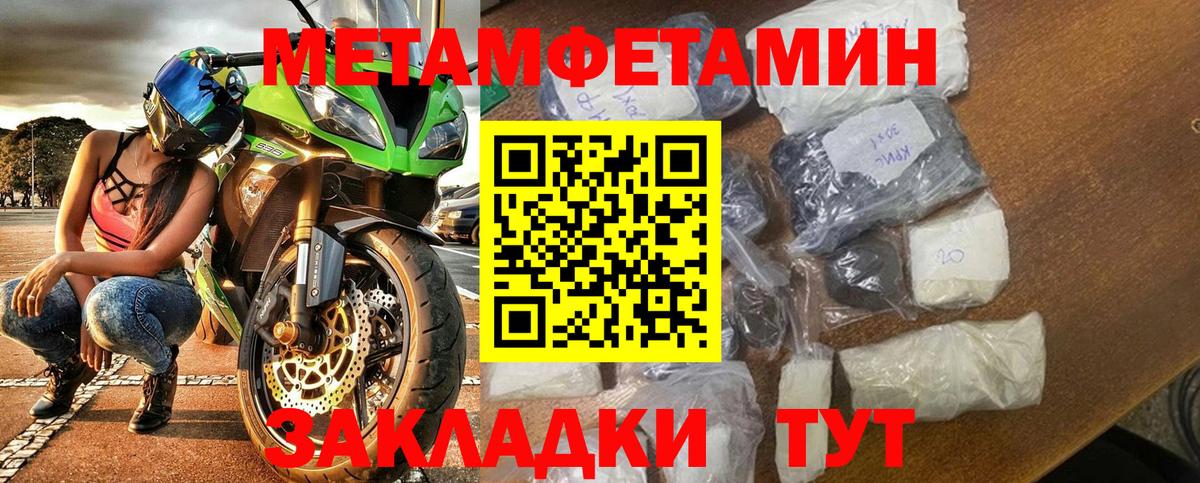Амфетамин 97% Артёмовский