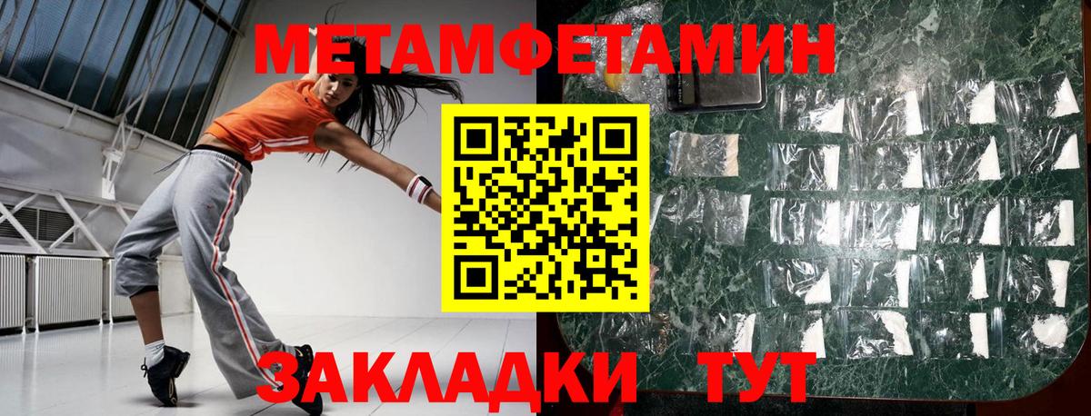 Amphetamine 97%  Вход с VPN  Amphetamine  Артёмовский 
