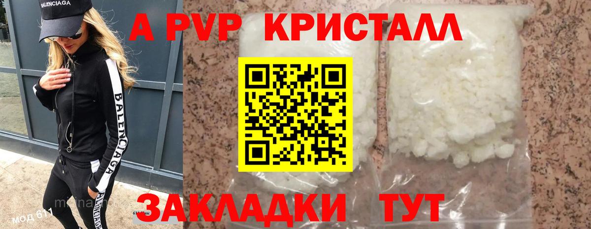 А ПВП СК Артёмовский