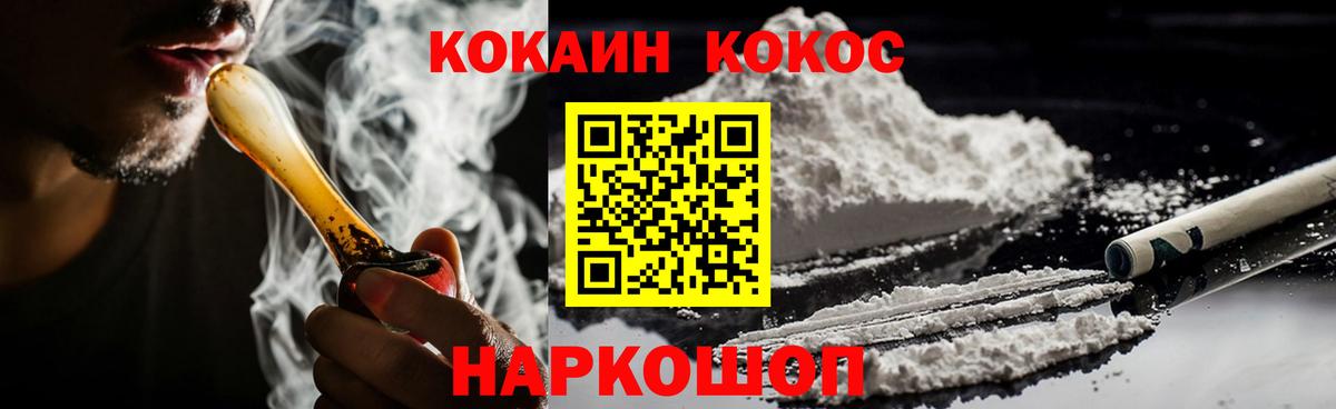 Cocaine Эквадор Артёмовский