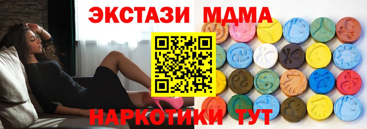 ЭКСТАЗИ louis Vuitton Артёмовский