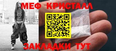 марихуана Татарск