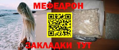 мдма Туймазы