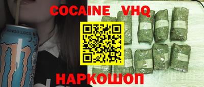 гашишное масло Тулун
