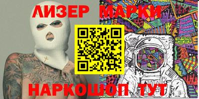 марихуана Татарск