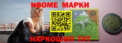 марихуана Татарск