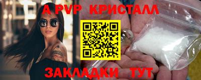 гашишное масло Тулун