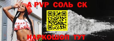 винт Тверь