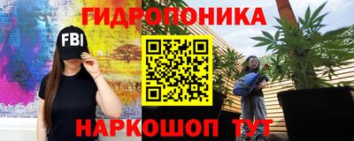 марихуана Татарск