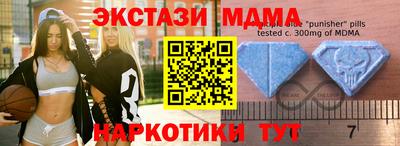 винт Тверь
