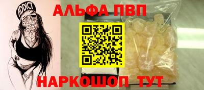 марки lsd Тула