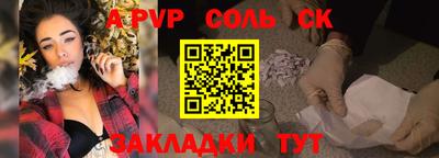 винт Тверь