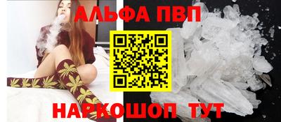 марихуана Татарск
