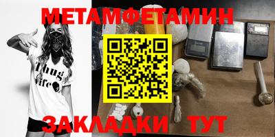 мдма Туймазы