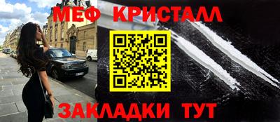 мдма Тара