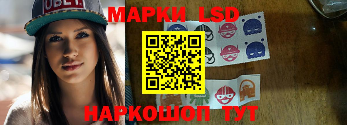 ЛСД экстази кислота Артёмовский