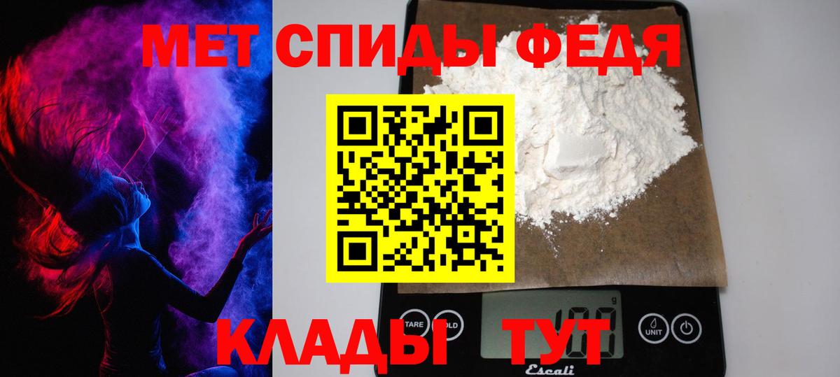 Артёмовский  Метамфетамин мет  Вход с VPN 