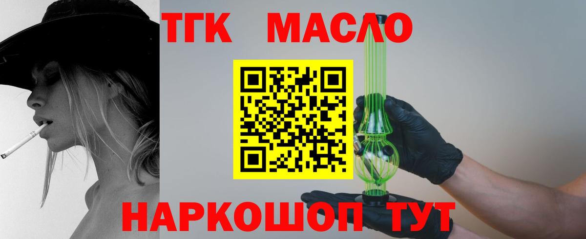 Артёмовский  ТГК Wax    ССЫЛКА  Вход с VPN 
