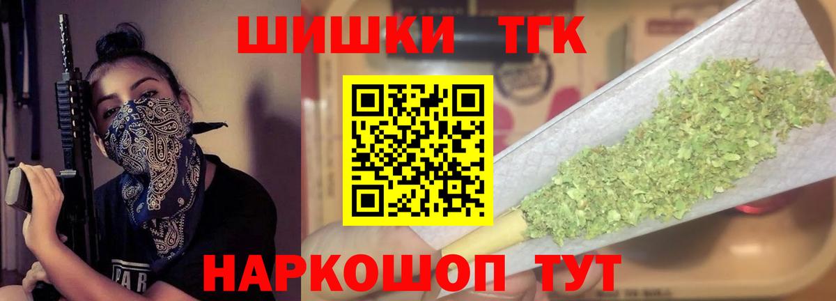 Канабис гибрид Артёмовский